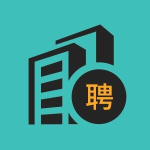 济南市招聘物业公司项目经理